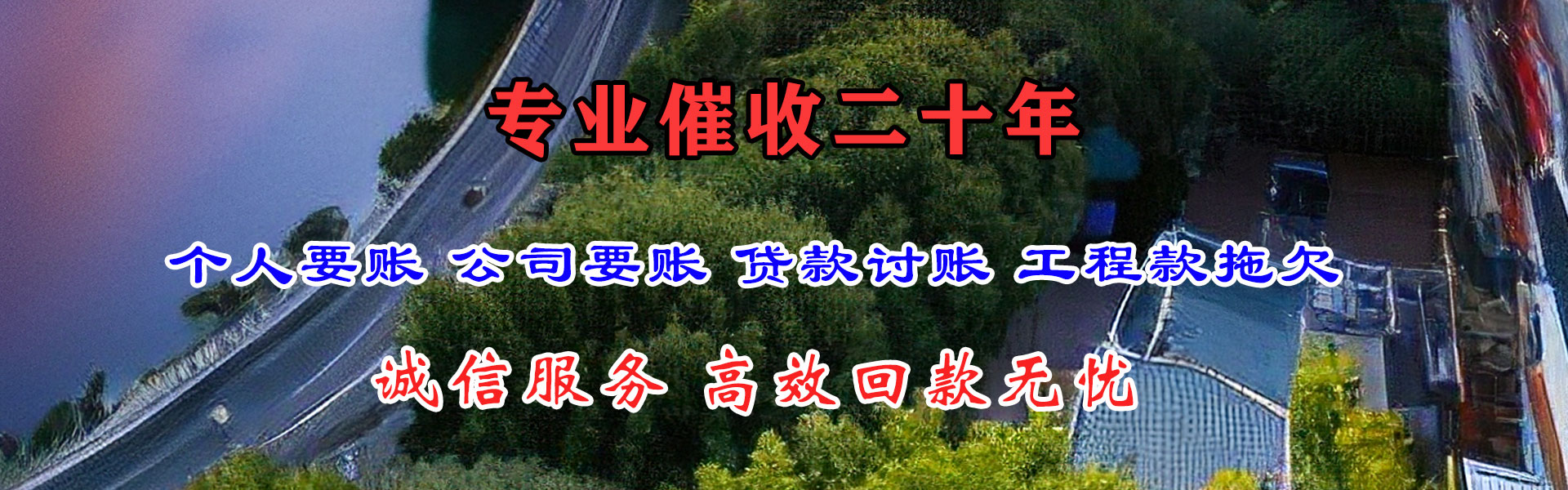 济阳要债公司